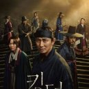 킹덤 이미지