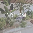 (주)태영하우징 이미지