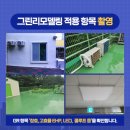 창덕어린이집 이미지