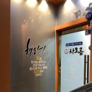 차오름영수전문학원