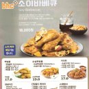 BHC명륜점