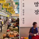 문경시 문경읍 버스터미널 앞(하리 339-10) | 경북 문경 가볼만한 곳 베스트 3