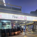 두꺼비자동차공업사 이미지