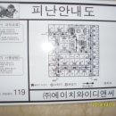 부흥로315번길 이미지