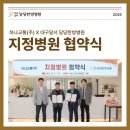 하나교통(주) 이미지