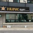 헌크바비큐하우스