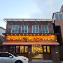 청어람 | 망원시장 청어람 곱창전골 솔직후기, 웨이팅 감수할 가치 있는 맛집