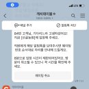 까망펜션 이미지