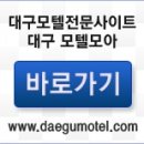 오아시스모텔 이미지