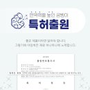 하루당가 굼벵이차 엑기스 생산 후기
