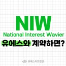 유에스 이미지