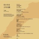 금룡식당