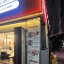 뒷돈상회 전포점 이미지