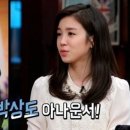박상도 카카오 검색결과