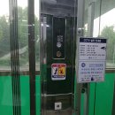 갈산동 안양남초교 앞 이미지