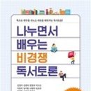 차일드컨설팅