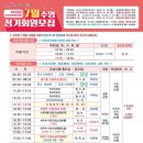 성주국민체육센터 이미지