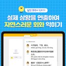 올바른중국어