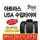 진해카부분정비 이미지