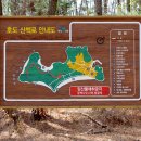 서해민박 이미지