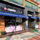2025년 진해 군항제 주변 벚꽃빵 BEST 3곳