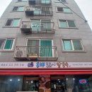 최고당돈가스 동해점 | 중화동점심맛집 동해통문어칼국수 중랑역점