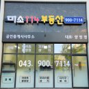 테크노미소공인중개사사무소 이미지