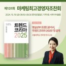 산마루관광호텔 | 롯데호텔 스위트 벨뷰에서 행복한 하루