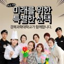 경북과학대 실용음악과 | 동남스포피아 맞은편 실용음악학원 파크뮤직