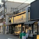 삼평식당 | 광주 동구 삼겹살 맛집 동명동 냉삼추천 [ 삼평식당 동명점 ] 내돈내산 후기!