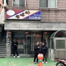 홍방원