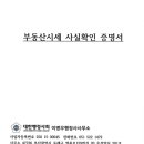 이병우 행정사 사무소 네이버블로그