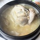 지호한방삼계탕(광양점) 이미지