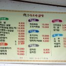 가고파닭발 네이버블로그