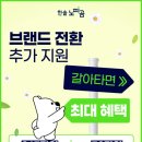 (주)플러스플래너
