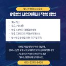 빛나는 행정사사무소 이미지