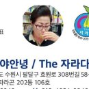 더자라다 이미지