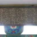 청심재