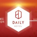 꿀잠모텔 이미지