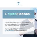 좋은성모안과의원 이미지
