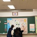 반석산에코스쿨 이미지