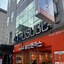 대치1-101 | 한티역 101번지 남산돈까스 대치점 후기 – 왕돈가스와 치즈돈가스 솔직 리뷰