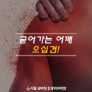 서울넘버원신경외과의원 이미지