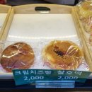 더후레쉬제빵소