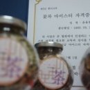 다원농장 이미지