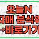 세자매분식