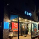 곤들레뜰 네이버블로그