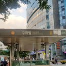 진관근린공원 이미지