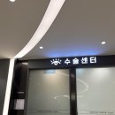 으뜸밝은세상안경 서면성모안과점 | 직장인의 투데이라섹 후기 (준비물/회복기간/통증/꿀팁 등등)