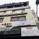 아이센스리그PC방(봉일시장점) | 깨끗하고 시설좋은 안양역피시방 아이센스리스PC방 안양역점 추천